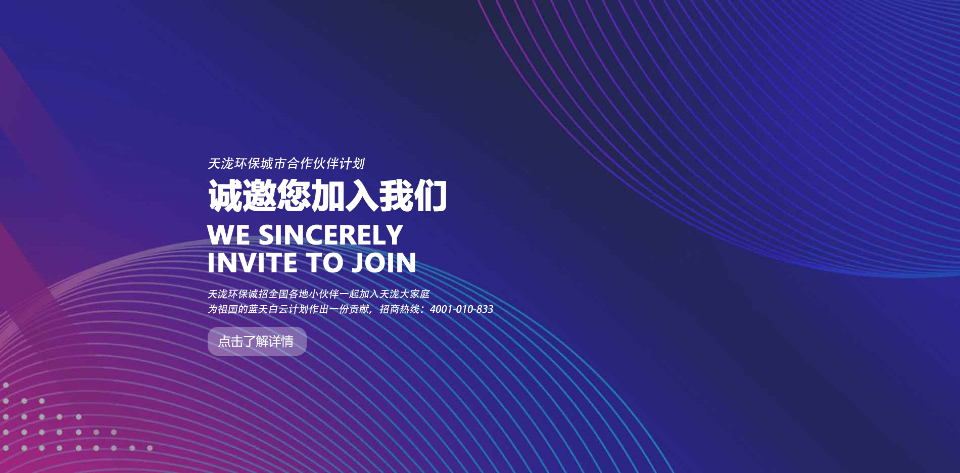 廣告一體機(jī)